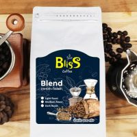 Bliss Coffee เมล็ดกาแฟคั่ว เบลนด์ (อาราบิก้า ปางขอน จ.เชียงราย + โรบัสต้า คลองท่อม จ.กระบี่) ขนาด 500 กรัม