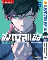 ขังดวลแข้ง BLUE LOCK เล่ม 6 (กระดาษถนอมสายตา)