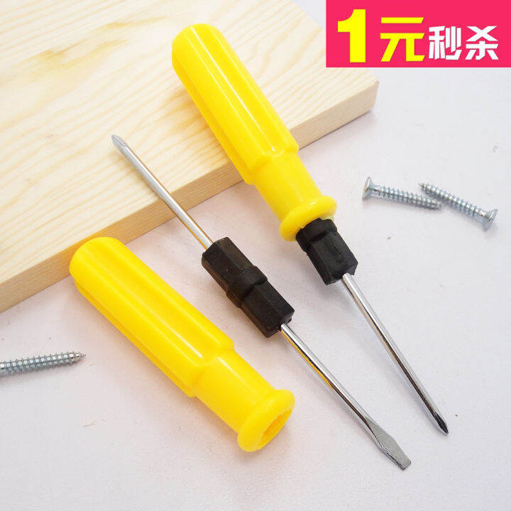 Large Dual Head DualUse Screwdriver Cross Word Screwdriver