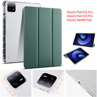 แผ่นเคสสำหรับ Xiaomi TPU เนื้อนิ่มโปร่งใสกันกระแทก6 Pro Pad 5 Pro 11นิ้ว RedMi Pad 10.6นิ้วพร้อมเคสปลุกอัตโนมัติเมื่อนอนหลับ