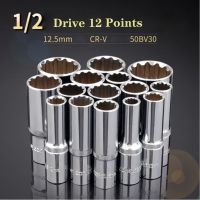 1/2 quot; Drive Deep Socket Wrench Head 12 Point 78mm Long Socket Set Mirror Surface Anti-rust Ratchet Wrench Sockets for Nut Removal