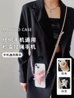 hot style phone case lanyard hanging neck cross-body wearable anti-lost and anti-fall strong durable strap cross-body bag universal back clip buckle suitable for any mobile phone cute little bear creative pendant womens cat