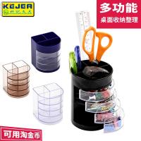 ♦● Secco remember multifunctional composite plastic pen container creative desktop office supplies receive a case