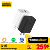 [เหลือ 259บ.ทักแชท]  Orsen C15 หัวชาร์จเร็ว PD 30W QC 22.5W 2 Port USB Type C Adapter Fast Charge อแดปเตอร์ ชาร์จเร็ว หัวชาร์จ อะแดปเตอร์ ชาร์จไว Quick Charger