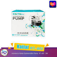 กรองแขวน Kaitai Submersible Pump  KT-A01  3W