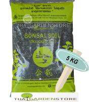 ดินบอนไซ สูตร # 1 BONSAI SOIL MIX # 1