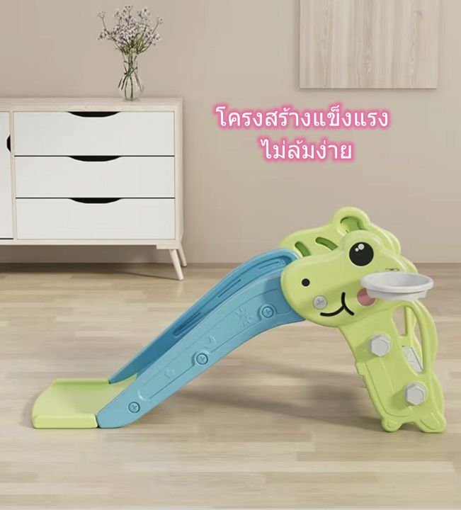 พร้อมส่ง-พับเก็บได้-สไลเดอร์ไดโนเสาร์-น่ารัก-สไลเดอร์เด็ก-กระดานลื่น