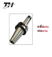 (ER - BT Collet Chuck) อาร์เบอร์ หัวจับคลอเล็ท ER ด้าม BT40 ราคาโปรโมชั่น