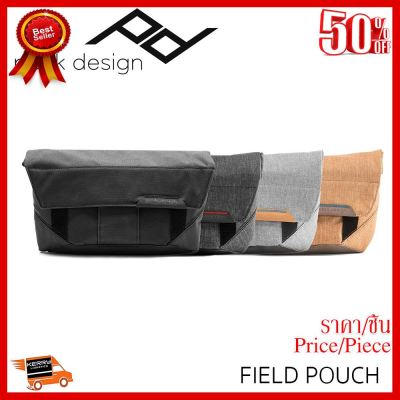 ✨✨#BEST SELLER🎉🎉 Peak Design Field Pouch ##กล้องถ่ายรูป ถ่ายภาพ ฟิล์ม อุปกรณ์กล้อง สายชาร์จ แท่นชาร์จ Camera Adapter Battery อะไหล่กล้อง เคส