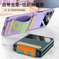 เหมาะสำหรับสายรัดข้อมือแบบเต็มแพ็คเคสโทรศัพท์ Flip3 Samsung Galaxy Z Flip4 Zyj1872888เคสโทรศัพท์พับได้ปรับแต่งได้ตามต้องการ