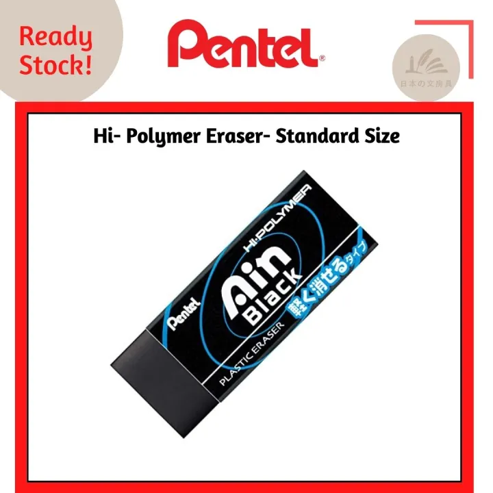 PENTEL HiPolymer Eraser Black Edition Standard Size Lazada