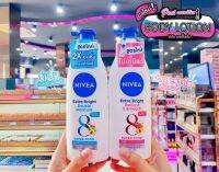 ?เพียวคอส? nivea extra bright นีเวีย สมูทบอดดี้ โลชั่น ช่วยฟื้นบำรุงผิวหมองคล้ำ (เลือดสูตร) (380ml)