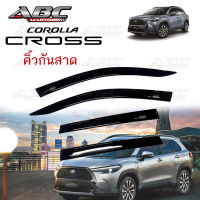 กันสาด คิ้วกันสาดประตู รถ Toyota COROLLA CROSS รถปี 2020 สีดำเข้ม Black