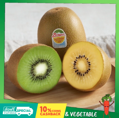 🥝Kiwi🥝 กีวีฟรุต กีวี่เขียวทZespri กีวีทอง Zespri (Golden Kiwi) 🥝