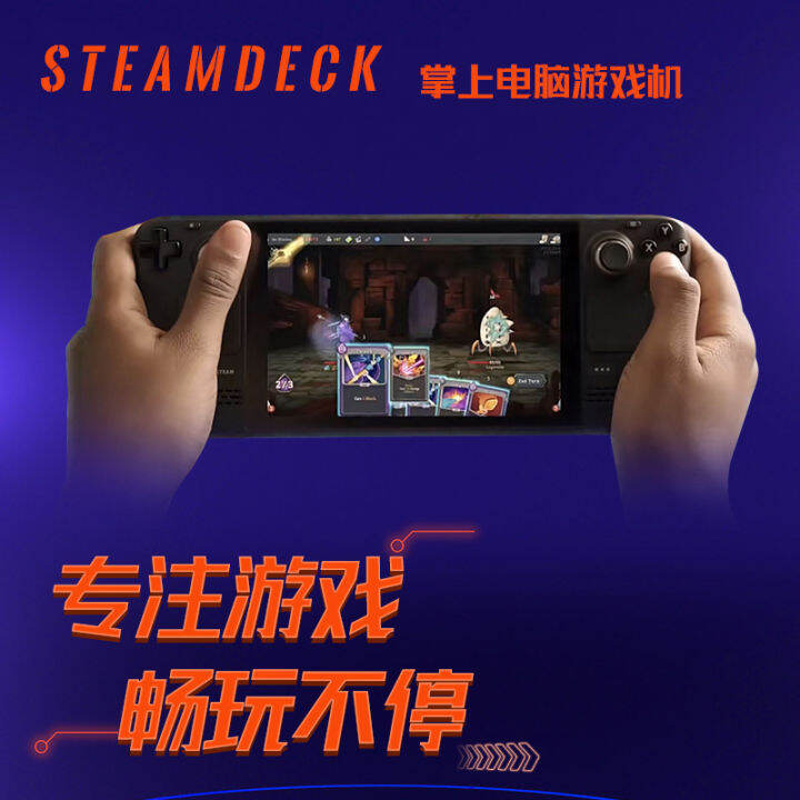 [whole network price comparison] Steam Deck handheld game machine steam