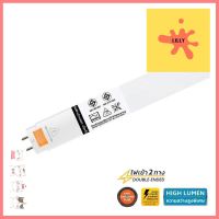 หลอด LED LAMPTAN 20 วัตต์ DAYLIGHT G13LED TUBE LAMPTAN 20W DAYLIGHT G13 **คุ้มที่สุดแล้วจ้า**