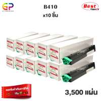 Click+ / Oki / B410 / B430 / ตลับหมึกเลเซอร์เทียบเท่า / B410dn / B430dn / B440dn / MB460 / MB470 / MB480 / สีดำ / 3,500 แผ่น / 10 กล่อง