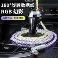 RGB สายชาร์จเร็วสุดๆ 120w ข้อศอกหมุนเกม 6A สายชาร์จสายแสงไล่ระดับสี ...