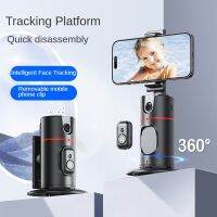 เครื่องติดตามอัตโนมัติหุ่นยนต์ถ่ายภาพอัจฉริยะกล้อง360ใบหน้าโทรศัพท์โฮลด์ไอแท่นยึดกล้องถ่ายภาพเซลฟี่สำหรับวิดีโอถ่ายทอดสด Vlog