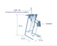 อ่างล้างมือ แบบเข่าดัน โดยไม่ต้องใช้มือสัมผัสเพื่อเปิดน้ำ แถมขวดสบู่เหลว ลดการสัมผัสเชื้อโรค มาพร้อมอุปกรณ์ครบชุดออกใบกำกับภาษีได้