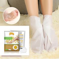 【CW】 2pcs/Pack Moisturizing Peeling Foot Mask for Legs Remove Dead Skin Smooth Exfoliating Socks Care Pedicure TSLM2