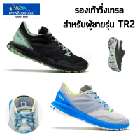 running shoes men รองเท้าวิ่ง รองเท้าวิ่งเทรล รองเท้าวิ่งเทรลสำหรับผู้ชาย แบรนด์ EVADICT  มีเทคโนโลยี FLEX-H พร้อมกับส้นเท้าเอียงเพื่อความยืดหยุ่น