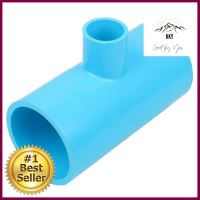 ข้อต่อสามทางลด-หนา SCG 2 1/2 นิ้วx1 นิ้ว สีฟ้าREDUCING FAUCET TEE SOCKET PVC SCG 2 1/2"X1" LIGHT BLUE **คุ้มที่สุดแล้วจ้า**