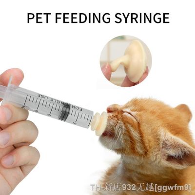 hot【DT】✤❄◄  DualPet Feeding Nipple for Dog Hamster Pacifier Medicine Oral Syringe With Silicone