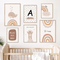 【hot】❖ﺴ✹  Boho Custom Baby Name Poster Cartoon Canvas Painting Wall Print Picture Children Kid Room