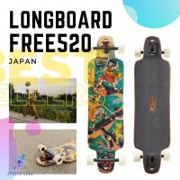 [สินค้าพร้อมส่ง] OXELO ลองบอร์ด FREE 520 JAPAN NO SIZE SKATEBOARD LONGBOARD LONG BOARD WAVEBOARD DOWNHILL สเก็ตบอร์ด เวฟบอร์ด