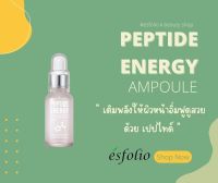 Peptide Energy Ampoule