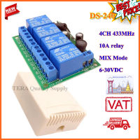 สวิตช์รีโมทไร้สาย รีโมท กล่องควบคุม สวิทช์รีโมท รีโมท 12V , 24V  433MHz 4CH NO-COM-NC Remote Power Switch #รีโมทแอร์  #รีโมท  #รีโมททีวี  #รีโมด