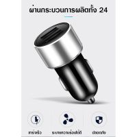 ( Pro+++ ) ที่ชาร์จแบตในรถ Mini ขนาดเล็กกระทัดรัดเหมาะกับทุกรุ่น ราคาคุ้มค่า แบตเตอรี่ รถยนต์ ที่ ชาร์จ แบ ต รถยนต์ ชาร์จ แบตเตอรี่ แบตเตอรี่ โซ ล่า เซลล์