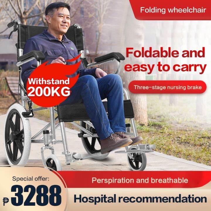 Puffs Adult Folding Wheelchair Standard Portable Heavy-duty Hand Push ...