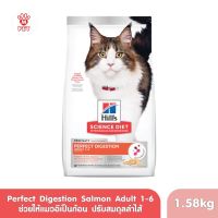 Hills Perfect Digestion Salmon Adult 1-6 ช่วยให้แมวอึเป็นก้อน ปรับสมดุลลำไส้ 1.58kg