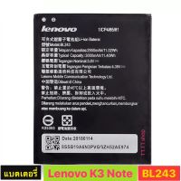 แบต ​Lenovo k3 note A7000 A7000PLUS A7700 A7600 BL243