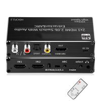 4K HDMI Switcher เครื่องแยกสัญญาณเสียง2 In 1 Out เลือกผ่าน R/l + Toslink SPDIF + ระบบเสียงแบบโคแอกเชี่ยล Out HDMI ARC Audio อะแดปเตอร์2X1