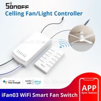 สวิตช์พัดลมติดเพดานพัดลมอัจฉริยะ Ifan04 Wifi/ตัวควบคุมไฟ433 Rf/app/voice รีโมทคอนโทรลปรับความเร็วสมาร์ทโฮม