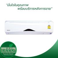 AMENA แอร์ติดผนัง ขนาด 30500 BTU รุ่น WL30A-MNVKM