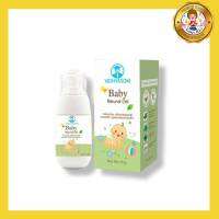 Baby Natural Gel มหาหิงค์ วิทยาศรม เบบี้เนเชอรัลเจล 45g