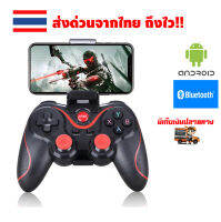 จอยเกมส์มือถือ T3 รุ่นใหม่ newgen 2021 พร้อมที่หนีบมือถือ เก็บเงินปลายทาง