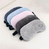 Korean Cartoon Breathable Cotton Embroidery Adjustable Sleeping Men Aid