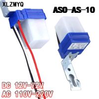 As-10 Ac 110V 220V Dc 12V 24V 10a สวิตช์เซ็นเซอร์สวิตช์แสงแดดเปิดปิดอัตโนมัติกันน้ำแผงควบคุมแสงไฟบนถนน48V 60V 72V