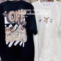 เสื้อเลือกตั้ง Street.32 เสื้อยืดแขนสั้น สกรีนลาย Off Wh… jordan4 งานไทยคุณภาพดี ถ่ายจากรูปสินค้าจริงS-5XL