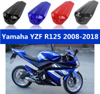 สำหรับยามาฮ่า YZF R125 R ฝาครอบที่หุ้มเบาะด้านหลังฝาครอบท้ายเบาะนั่งโดยสารด้านหลังส่วนรถจักรยานยนต์ YZF-R125 2008 2009 2010 2011 2012 2013 2014 2015 2016 125 2018