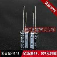 2020 hot sale 20PCS/50PCS nichicon HD 35V470uF high-frequency low-resistance electrolytic capacitor 10*20 105 Free shipping