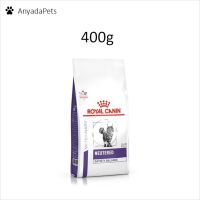 Royal Canin VET อาหารแมวโต ทำหมัน ชนิดเม็ด NEUTERED SATIETY BALANCE 400g อาหารแมวทำหมัน