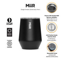 MiiR -  Wine Tumbler 10oz แก้วน้ำสแตนเลส เก็บความเย็น เก็บอุณหภูมิ