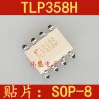 10pcs TLP358H SOP-8 TLP358FH