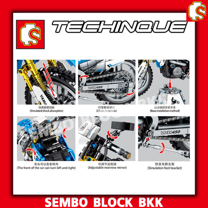 ชุดตัวต่อ-sembo-block-รถมอเตอร์ไซต์วิบากสีฟ้า-sd701715-จำนวน-799-ชิ้น